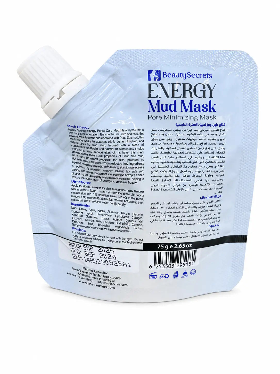 Beauty Secrets Energy 3-in-1 Dead Sea Mud Mask – Pore Minimizing