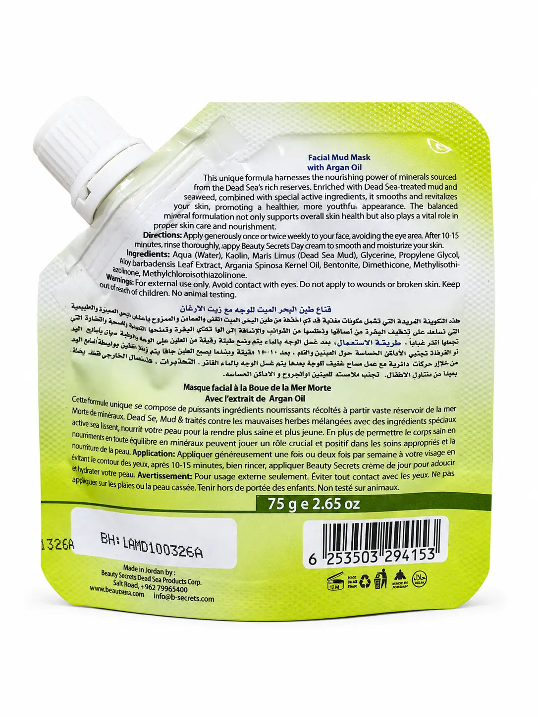 Beauty Secrets Dead Sea Facial Mud Mask with Argan Oil