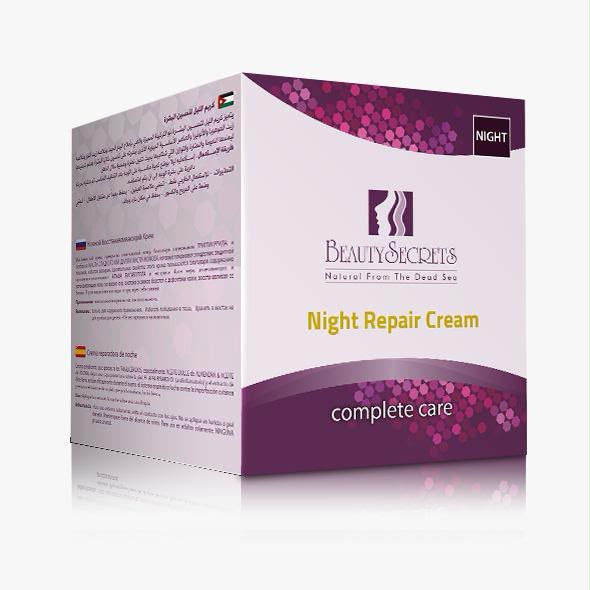 Beauty Secrets Authentic Dead Sea Night Repair Cream