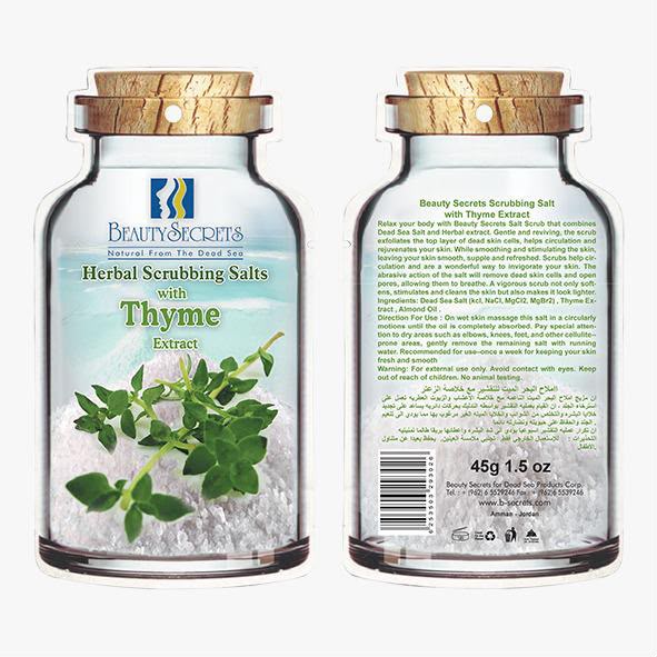 Beauty Secrets Herbal Scrubbing Salts with Thyme Extract (45g / 1.5 oz.)